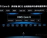 [PRNewswire] Huawei announces plans for additional developer support and new