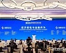 [PRNewswire] Xinhua Silk Road - 연례 금융가 포럼, 베이징에서 개최