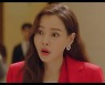 '원더우먼' 이하늬, 진짜 재벌 딸?..유민 前회장과 친자 관계 99.9999% 일치 [종합]