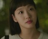 김고은♥안보현, 동거 끝..삐걱거리는 로맨스  ('유미의 세포들')