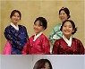 '미스트롯2' 양지은·홍지윤·김다현·김태연, '4인 4색' 일상 공개