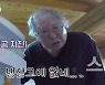 '갓파더' 장민호, 소원 성취, 김갑수·이찬원과 바이킹 체험