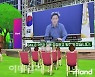 GKL사회공헌재단, 방역공헌자에 힐링 프로그램 제공