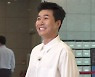 '선녀들' 김종민 주식 투자 근황 "웃을 상황이 아니다"