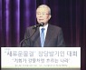 [포토]새로운 물결(가칭)' 창당 발기인 대회 찾은 김종인 전 국민의힘 비상대책위원장