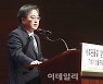[포토]김동연, 새로운물결' 창당