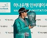 [포토] 이태훈 '우승트로피에 짜릿한 입맞춤'