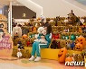 '핼러윈을 반려동물과 함께'