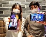 롯데월드 '할로윈 좀비 AR 필터' 출시'