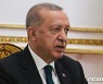 터키 대통령, 미국·독일등 10개국 대사 추방 지시한 사연
