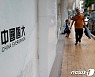 中헝다그룹 "선전 등 도시서 10여개 개발프로젝트 재개"