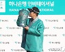 트로피에 입맞추는 이태훈