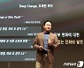 최태원 SK 회장, CEO세미나 폐막 스피치