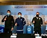 U-23 아시안컵 파이팅