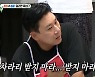 이상화 "이상민 짠해서"..'1000만원 빌려달라' 전화에 흔쾌 수락