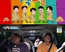 '1박2일4' 라비, 추남 선발대회 1위..'사생활 논란' 김선호 통편집 [종합]