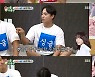 이상화, 이상민 "천만 원 빌려달라" 부탁에 "OK"→'성추행 의혹' 박군, 無편집 ('미우새')[종합]