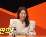 '미우새' 이연희 "생애 첫 소개팅서 만난 남편, 첫 만남부터 결혼 생각"