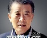 '한국영화계 거목' 이태원 태흥영화사 전 대표 별세