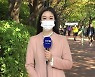 [날씨] 휴일 전국 쾌청..이번 주 선선한 가을