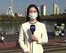 [날씨] 휴일 전국 청명한 가을..이번 주 선선