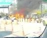 일가족 5명 탄 SUV 고속도로 요금소 들이받고 화재..자녀 2명 의식불명