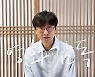 CJ ENM, ESG+인문학 콘텐츠 '환경 읽어드립니다' 유튜브 공개