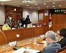 성동구 지속가능발전위원회 발족 'ESG' 논의 시작