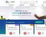 '구로1번가' 아이디어 제안 받아
