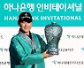 이태훈 4타 차 대승 "내가 청라의 제왕"..김민규 2위