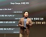 최태원 "SK그룹, 2030년 탄소 年 2억t 줄이겠다"