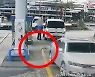주유기 꽂고 그대로 가버린 차 "직원이 안녕히 가라고 했다"