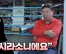 "쟤 외할아버지가 시라소니에요" 그 학생의 유전자