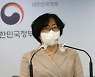[경제전문가 현안설문] 정부 탄소중립 계획 동의 3%뿐, 60% "온실가스 감축 20% 적정"