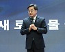 신당 창당 김동연 "안철수와 연대 언제든 열려있다"