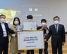 포스코ICT, 장애인·청소년 대상 유튜브 콘텐츠 공모전 개최