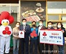 의왕시 왕송호수 착한거리 조성..착한가게 주도