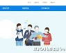 1인당 300만원..제주도, 국민취업지원제도 3110명 지원
