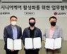 LG유플러스 "디지털 헬스케어 사업 활성화"