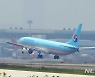 11월부터 지방공항 국제 하늘길 열린다