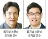 올해 최우수 학술공로상은 송문현 교수 [2021 한미재무학회 연차총회]
