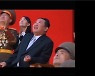 김여정의 김정은 제거 쿠데타설..국정원 '사실무근'