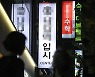 '전국' 8개 영재학교 내년 신입생 60%가 '서울·경기' 출신