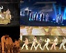 "멈추지 않겠다"..방탄소년단, 8년 발자취로 꽉 채운 글로벌 축제 (종합)