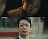 '검은 태양' 김도현, 현장요원 투입→남궁민 출소 배웅..시청자 마음에 스며들었다