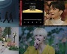 세븐틴, 'Attacca' 컴백쇼 성료..'Rock with you' 무대 선사