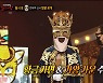 '복가' '곰발바닥', '빈대떡 신사' 꺾고 163대 가왕! '빈대떡 신사'는 가수 쟈니 리