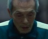 '결정해야 한다'..西매체, 엘 클라시코 예측 콘텐츠에 '오징어 게임' 장면 차용