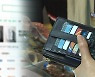 '카드 캐시백' 제외 사용처, 네이버 통하면 실적 인정되는 '허점' 드러나