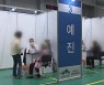 부산시 외국인 바로 접종..목욕탕서 집단감염 잇따라